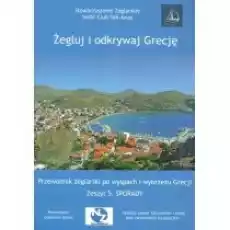 Żegluj i odkrywaj Grecję Przewodnik żeglarski po wyspach i wybrzeżu Grecji Zeszyt 5 Sporady Książki Literatura podróżnicza