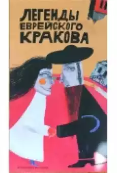 Legendy krakowskie wersja niderlandzka Książki Literatura obca