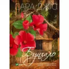 Bungalow w ukraińska Książki Obcojęzyczne