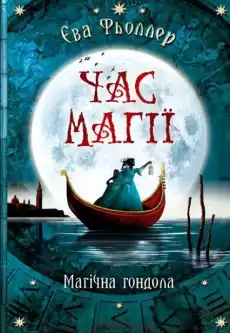 Poza czasem Magiczna gondola wer ukraińska Książki Literatura obca