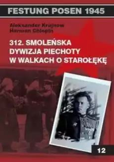 312 Smoleńska Dyw Piechoty w walkach o Starołękę Książki Historia