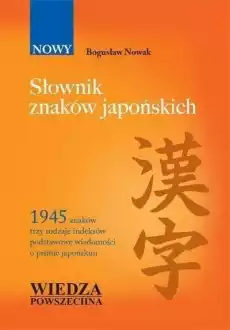 Słownik znaków japońskich Książki Nauka jezyków