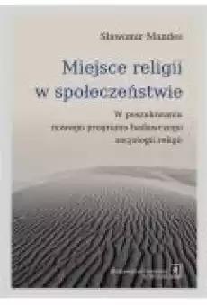 Miejsce religii w społeczeństwie Książki Ebooki