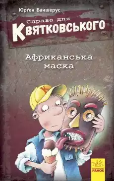 Sprawa dla Kwiatkowskiego Afrykańska maska wer ukraińska Książki Obcojęzyczne