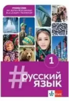 russkij jazyk 1 Podręcznik do języka rosyjskiego dla liceum i technikum Książki Podręczniki w obcych językach