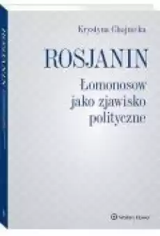 Rosjanin Łomonosow jako zjawisko polityczne Książki Ebooki