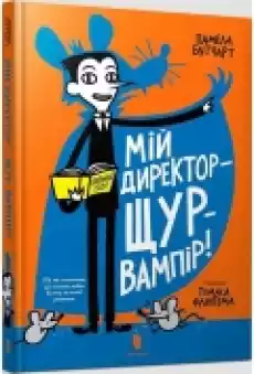 Moj reżyser jest wampirzym szczurem w ukraińska Książki Literatura obca