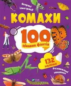 Insects 100 interesting facts w ukraińska Książki Obcojęzyczne