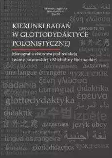 Kierunki badań w glottodydaktyce polonistycznej Książki Literatura obyczajowa