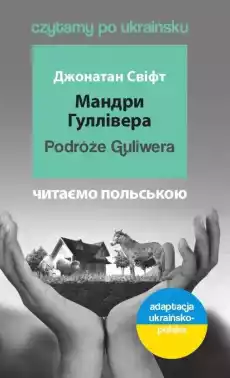 Czytamy po ukraińsku Podróże Guliwera Książki Podręczniki w obcych językach