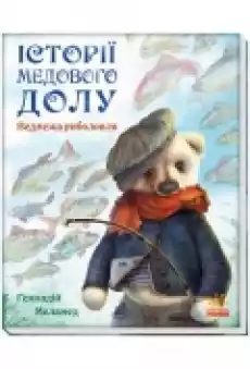 Opowieści z Miodowej Doliny Niedźwiadek na UA Książki Literatura obca