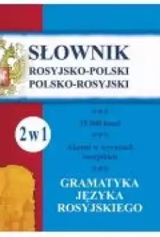 Słownik rosyjskopolski polskorosyjski Gramatyka języka rosyjskiego 2 w 1 Książki Ebooki