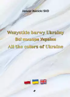 Wszystkie barwy Ukrainy Всі кольори України All the colors of Ukraine Książki PoezjaDramat