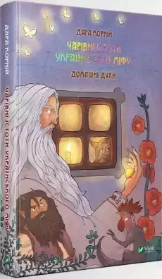 Magic Creatures of Ukrainian Myth Domestic UA Książki Obcojęzyczne