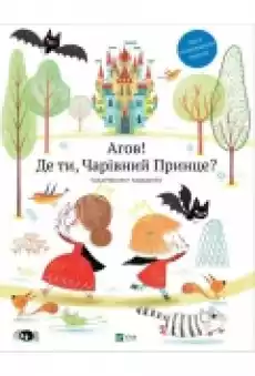 Agov De ti Charivnii Prince Hej Gdzie jesteś Czarujący Książę Wersja ukraińska Książki Literatura obca