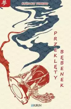 Przeklęty bębenek Książki Literatura obyczajowa