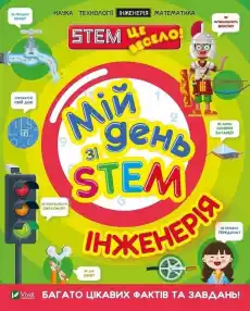 My day with STEM Engineering w ukraińska Książki Obcojęzyczne