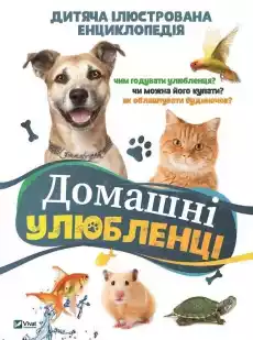 Pets w ukraińska Książki Obcojęzyczne