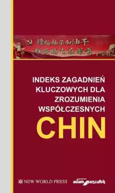 Indeks zagadnień kluczowych dla zrozumienia Książki Polityka