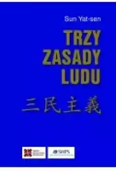 Trzy zasady ludu Książki Nauki humanistyczne