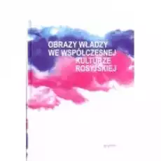 Obrazy władzy we współczesnej kulturze rosyjskiej Książki Nauki humanistyczne