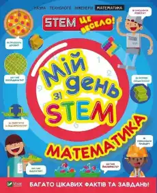 My day with STEM Mathematics w ukraińska Książki Obcojęzyczne