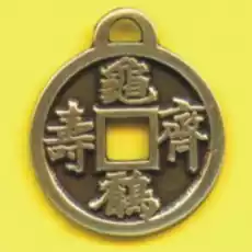 08 Chińska moneta szczęścia Gadżety Ezoteryka Amulety i talizmany