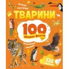 Animals 100 interesting facts w ukraińska Książki Obcojęzyczne