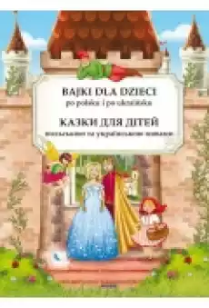 Bajki dla dzieci po polsku i ukraińsku Kazki dlja d1110tei polskou ta ukra1111nskou movami Książki Dla dzieci