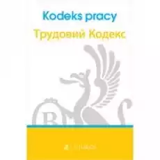 Kodeks pracy Polska i ukraińska wersja językowa Książki Prawo akty prawne