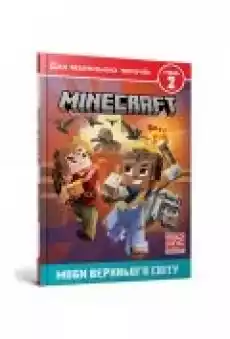 Minecraft Motłoch Wyższego Świata Poziom 2 wUA Książki Literatura obca