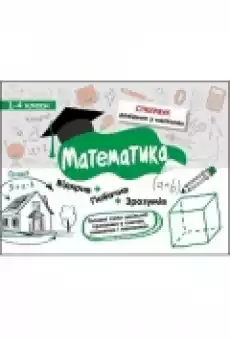 Stikerbook Matematyka Klasa 14 Wersja ukraińska Książki Literatura obca