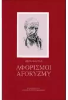 Hippokrates Aforyzmy Książki Ebooki