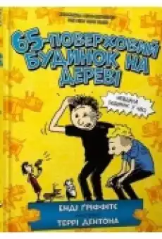 65pietrowy domek na drzewie Wersja ukraińska Książki Literatura obca