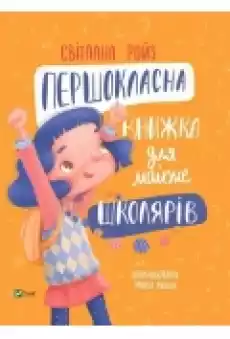 A firstclass book for almost schoolchildren UA Książki Literatura obca