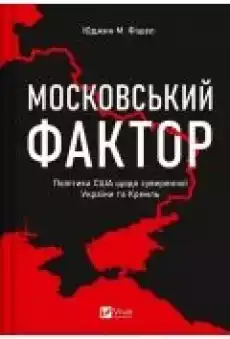 The Moscow factor US policy regarding UA Książki Literatura obca