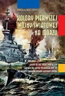 Kolory pierwszej wojny światowej na morzu Książki Historia