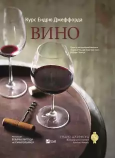 Andrew Jeffords Wine Course wukraińska Książki Obcojęzyczne