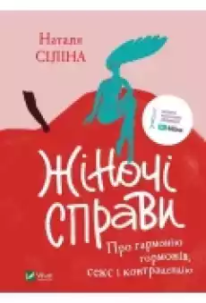 Zhinochi spravi Pro garmoniu gormoniv seks i kontracepciu Sprawy kobiece O harmonii hormonów seksu i antykoncepcji Wersja Książki Literatura obca