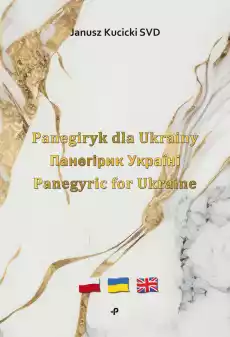 Panegiryk dla Ukrainy Панегірик Україні Panegyric for Ukraine Książki Literatura faktu