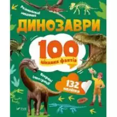 Dinosaurs 100 interesting facts w ukraińska Książki Obcojęzyczne