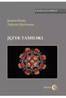 Język tamilski Książki Audiobooki Nauka Języków